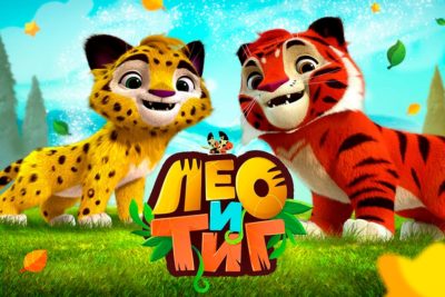Мягкое кресло-мешок «Лео и Тиг»