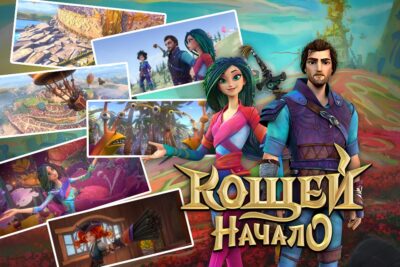 Страница фильма «Кощей. Начало»